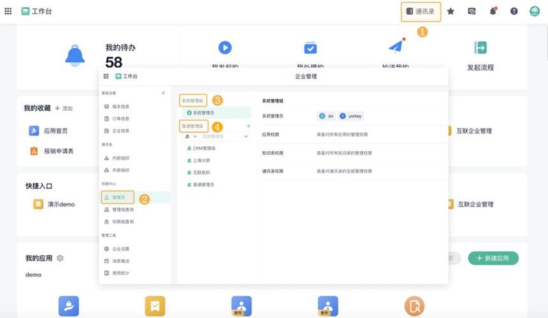 太原软件公司的行业趋势与最新动态