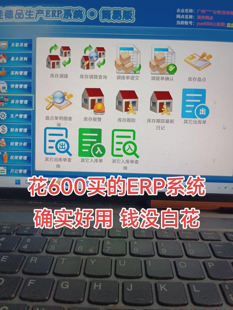 太原软件公司:助力企业数字化转型的新引擎