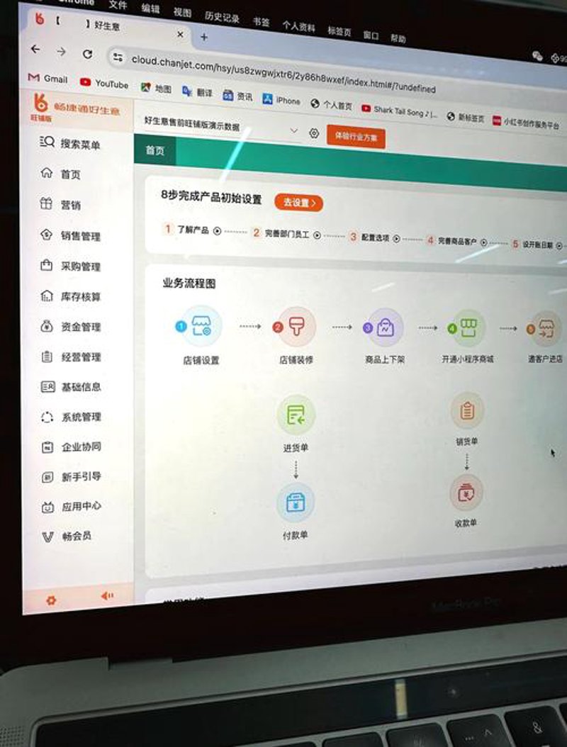 企业ERP系统:引领信息化管理新时代